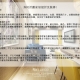 如何計劃家居設計及裝修