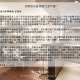 改開放式廚房要注意什麼