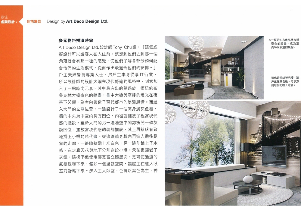Untitled-2 copy - 複製