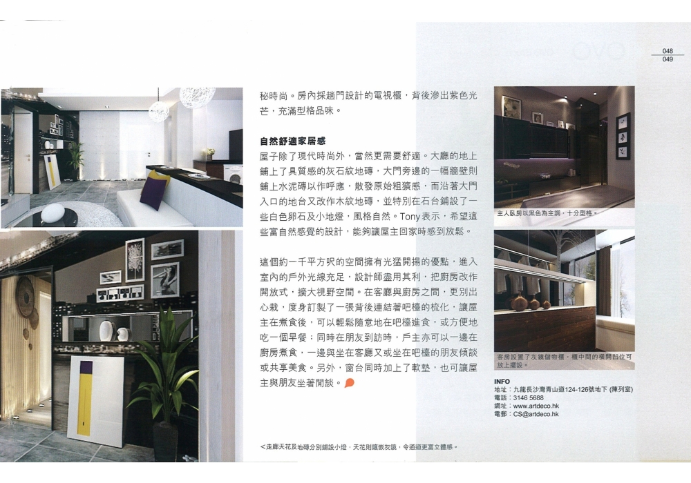 Untitled-2 copy - 複製 (2)