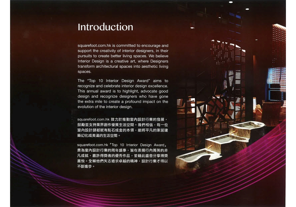 20131026135453_Page_2