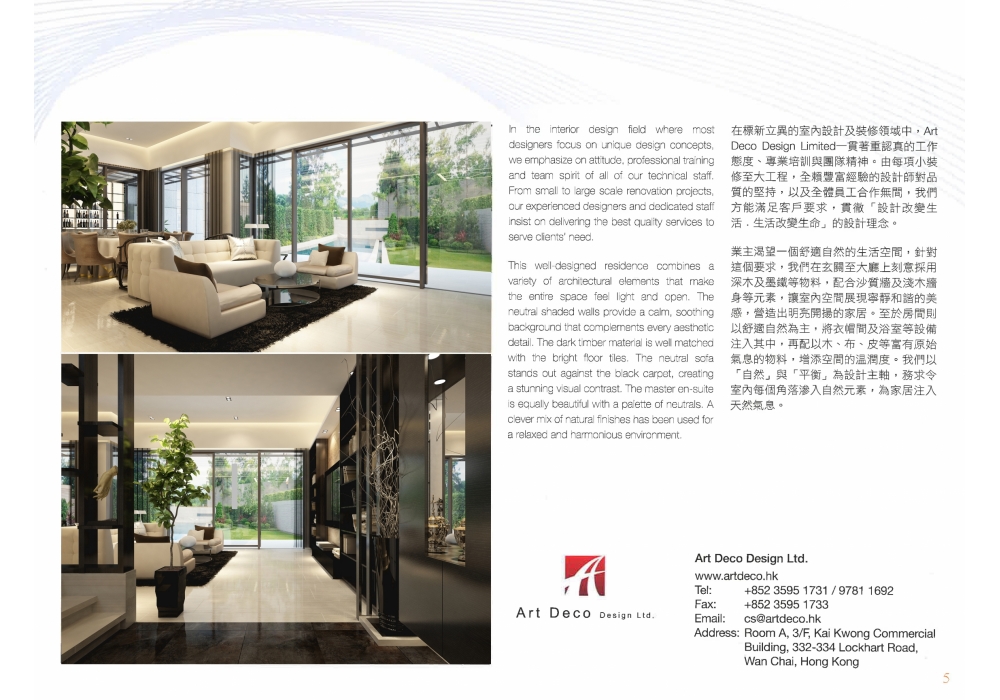 20131026135453_Page_4