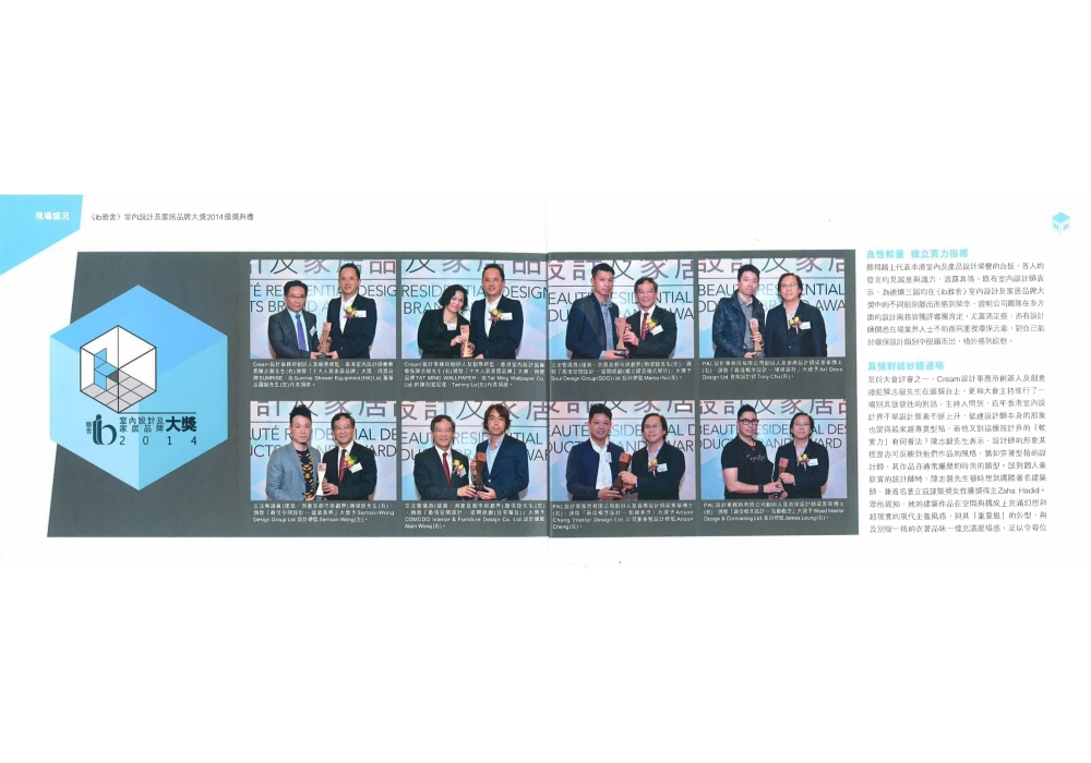 20140527120346_Page_4