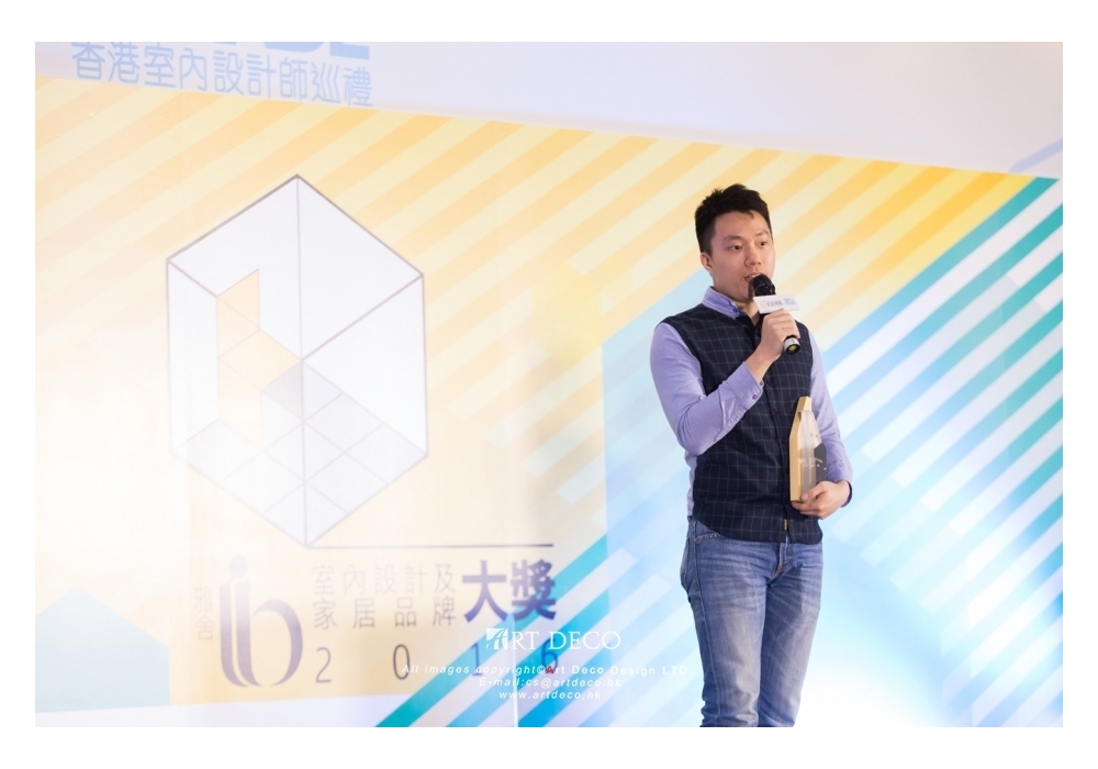 室內設計大獎8