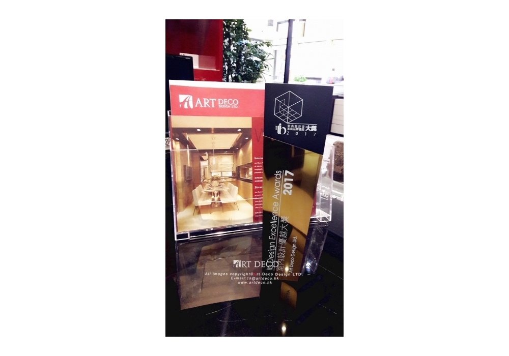 雅舍室內設計大獎