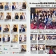 室內設計優越殿堂大獎