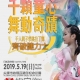 aef5b376-660c-4153-9d6e-5beb068c4d9a