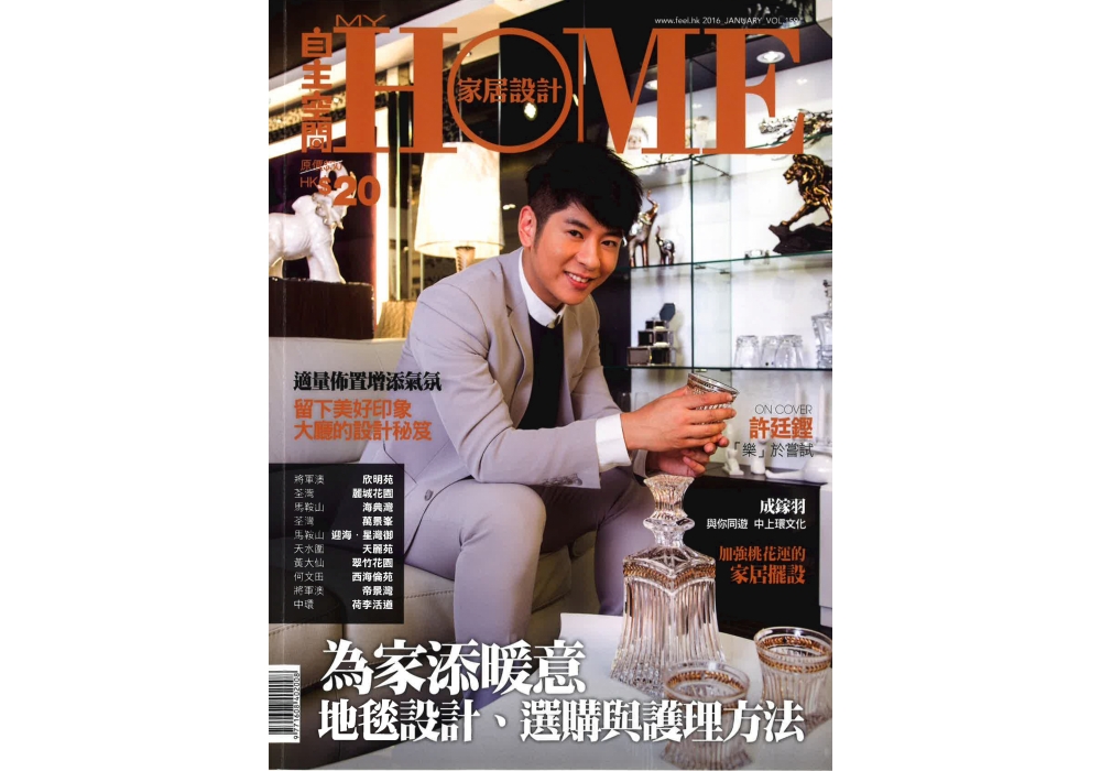 20160224163312_Page_1