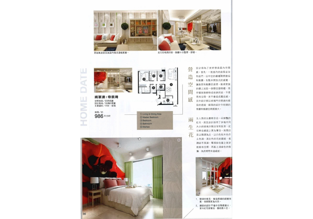 20160224163312_Page_5