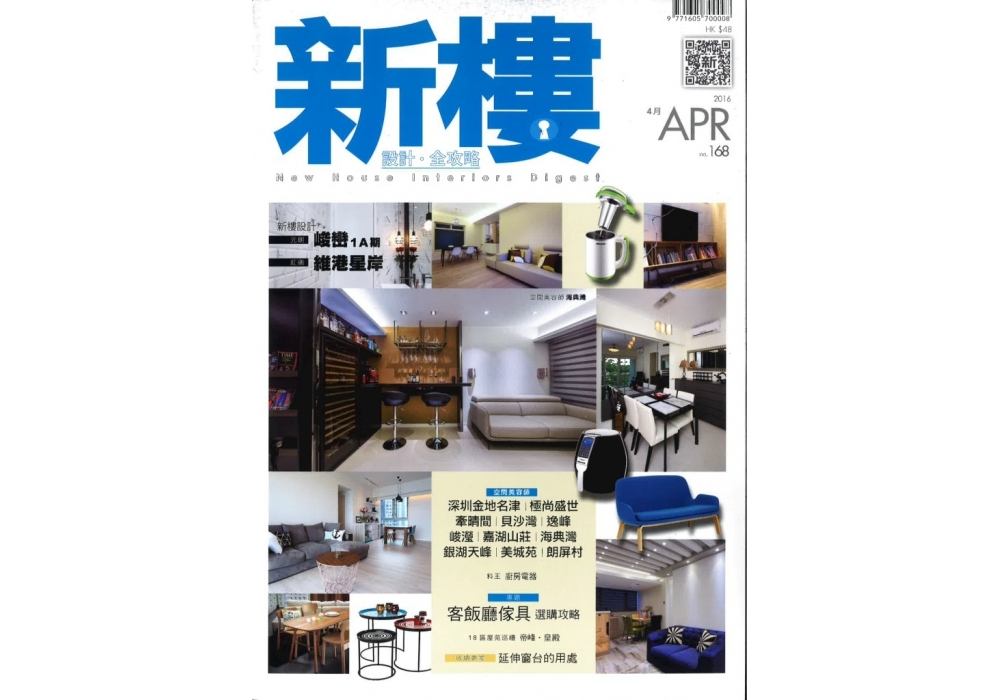 20160408172218_Page_1