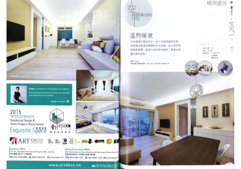 20160408172218_Page_3