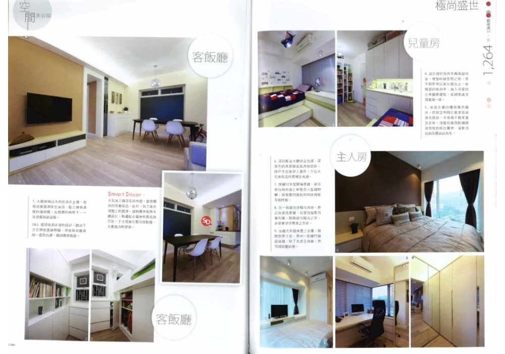 20160408172218_Page_4
