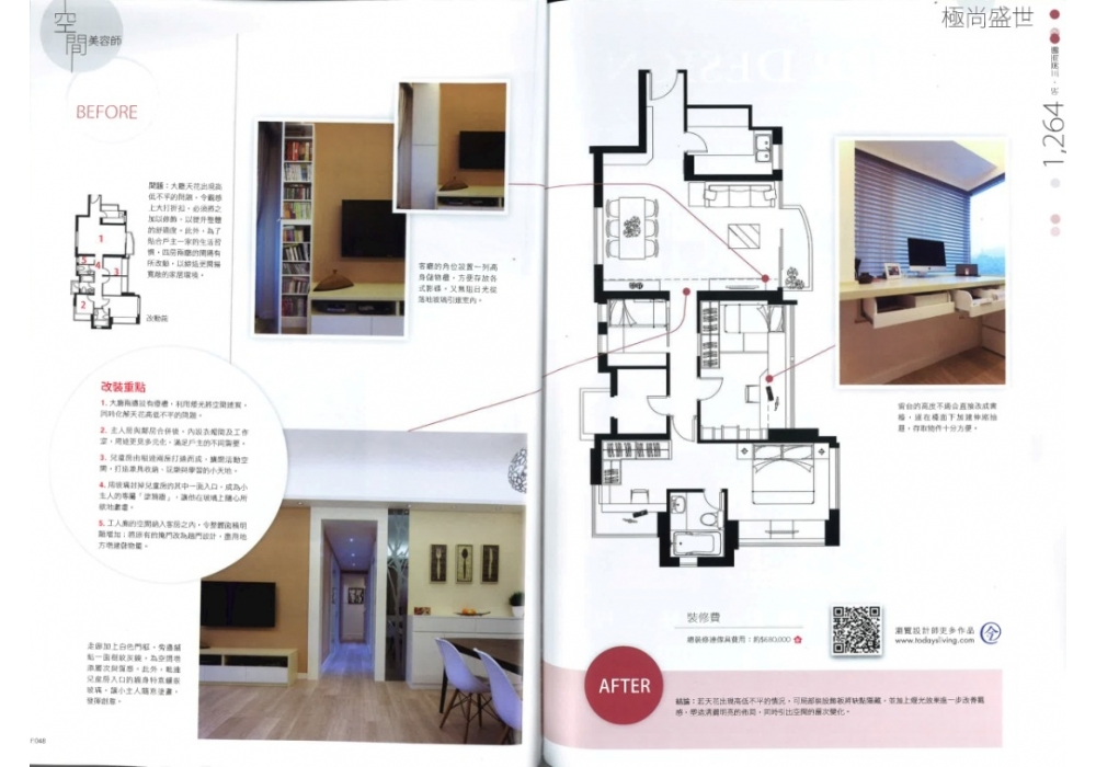 20160408172218_Page_5
