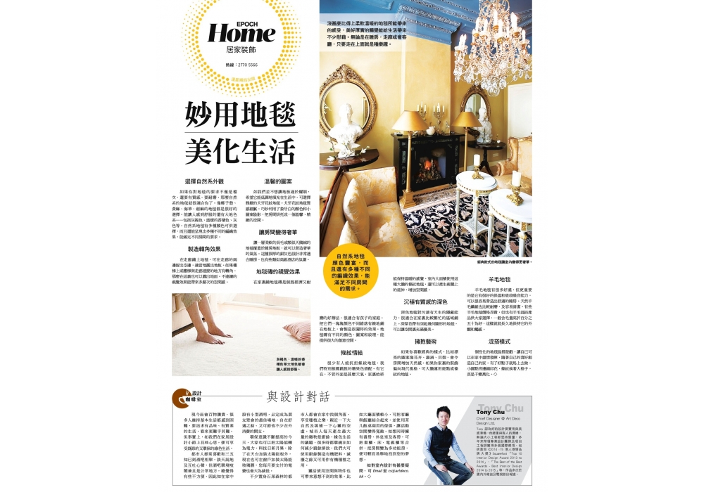 HKDJY20160414B01