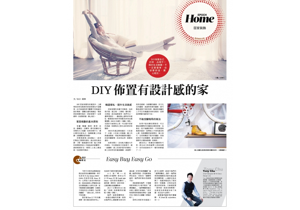 HKDJY20160512B01