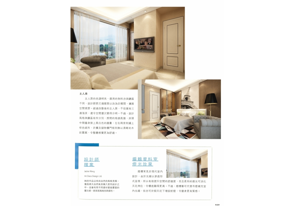 20160512152242_Page_2.2