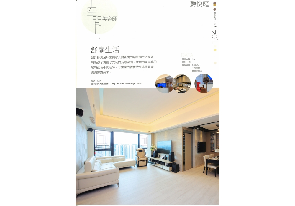 20160512152242_Page_3