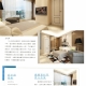 20160512152242_Page_2.2