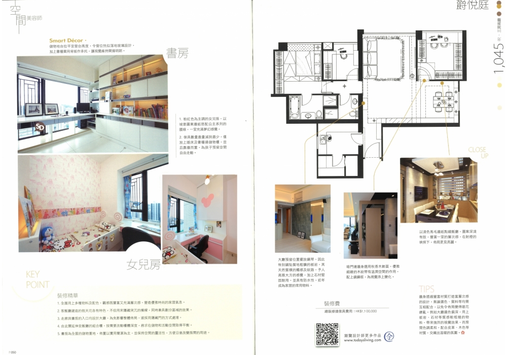 20160512152242_Page_6