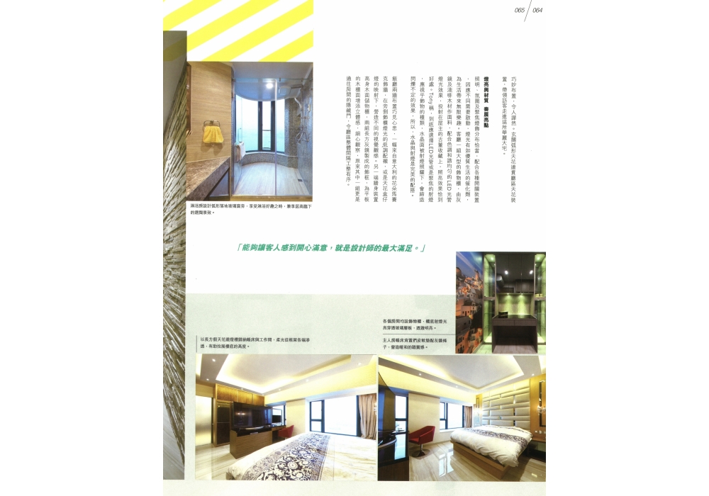 20160720123648_Page_10