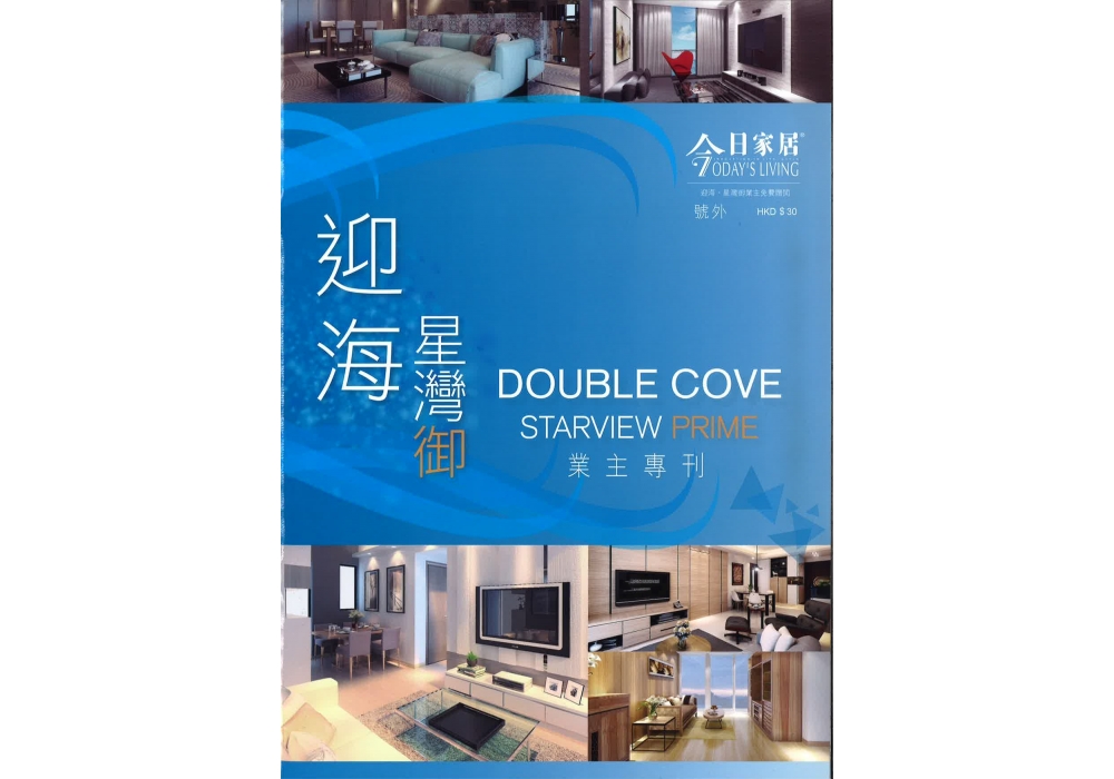 20160408172049_Page_1
