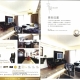 20160720155507_Page_3