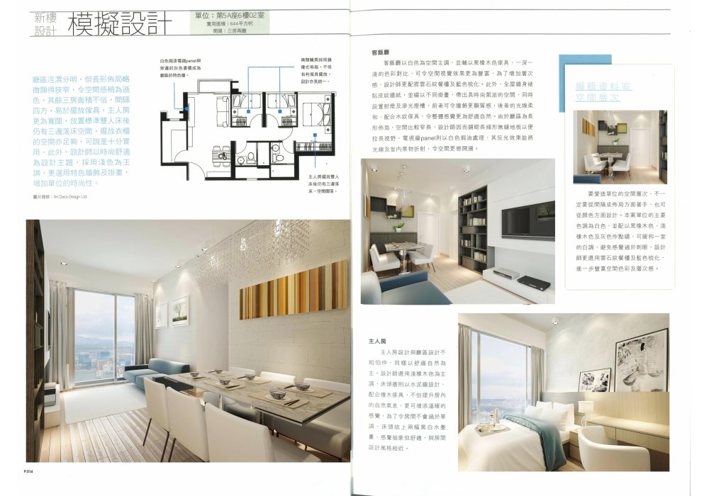 20160720155507_Page_2