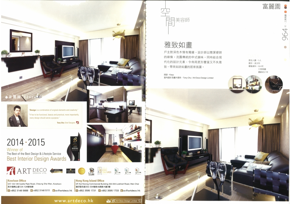 20160720155507_Page_3