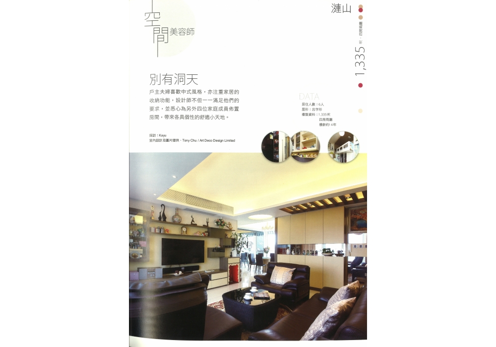 20160728123055_Page_3