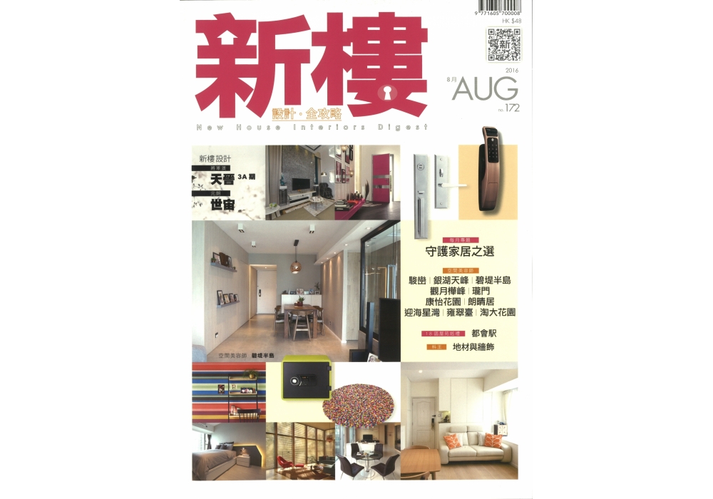 20160905173258_Page_1