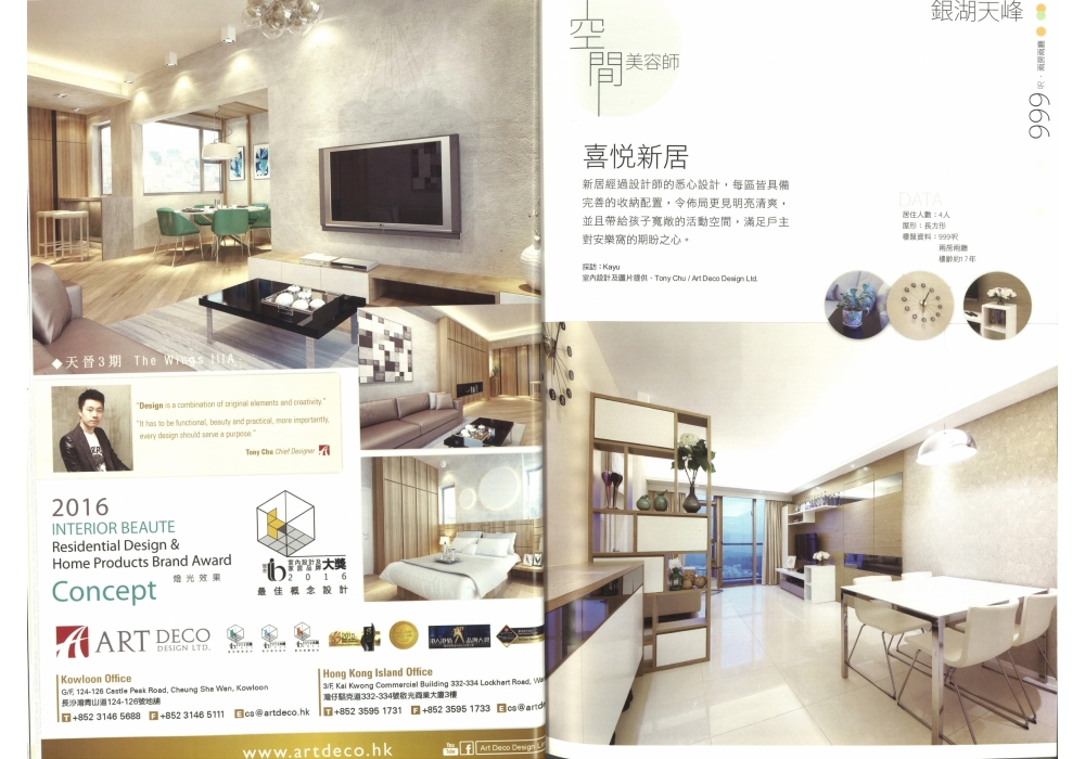 20160905173258_Page_3