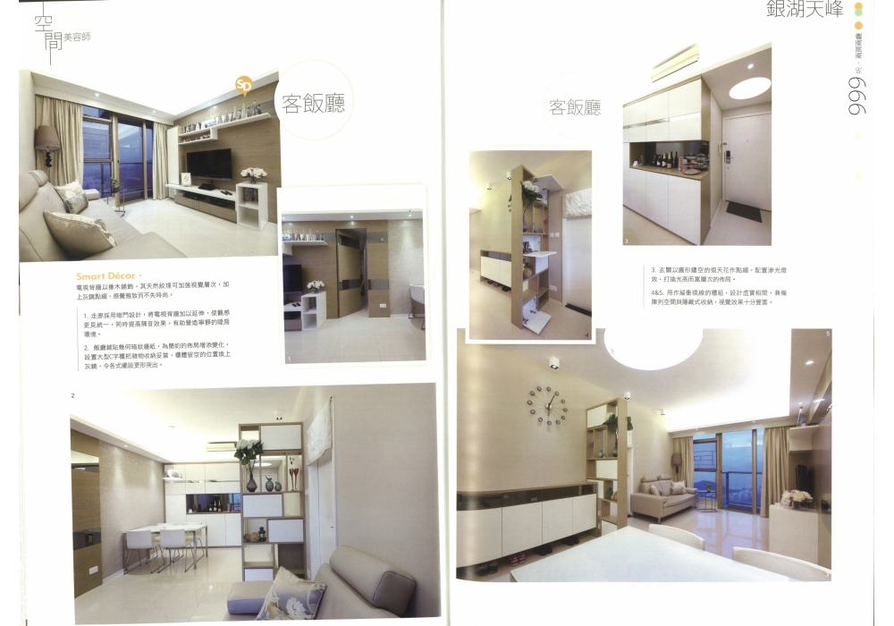 20160905173258_Page_4