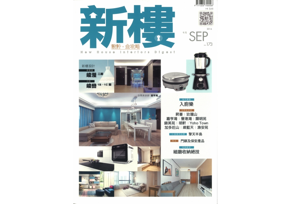 20161020173334_Page_1