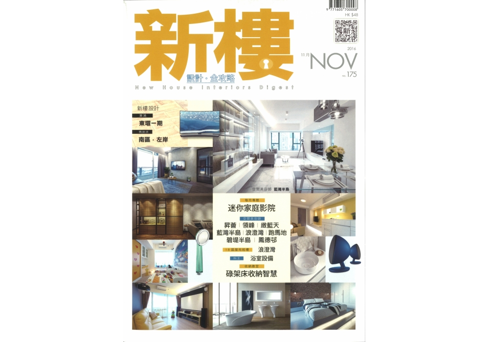 20161117121651_Page_1