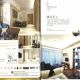 20170109162502_Page_3