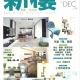 20170109162502_Page_1