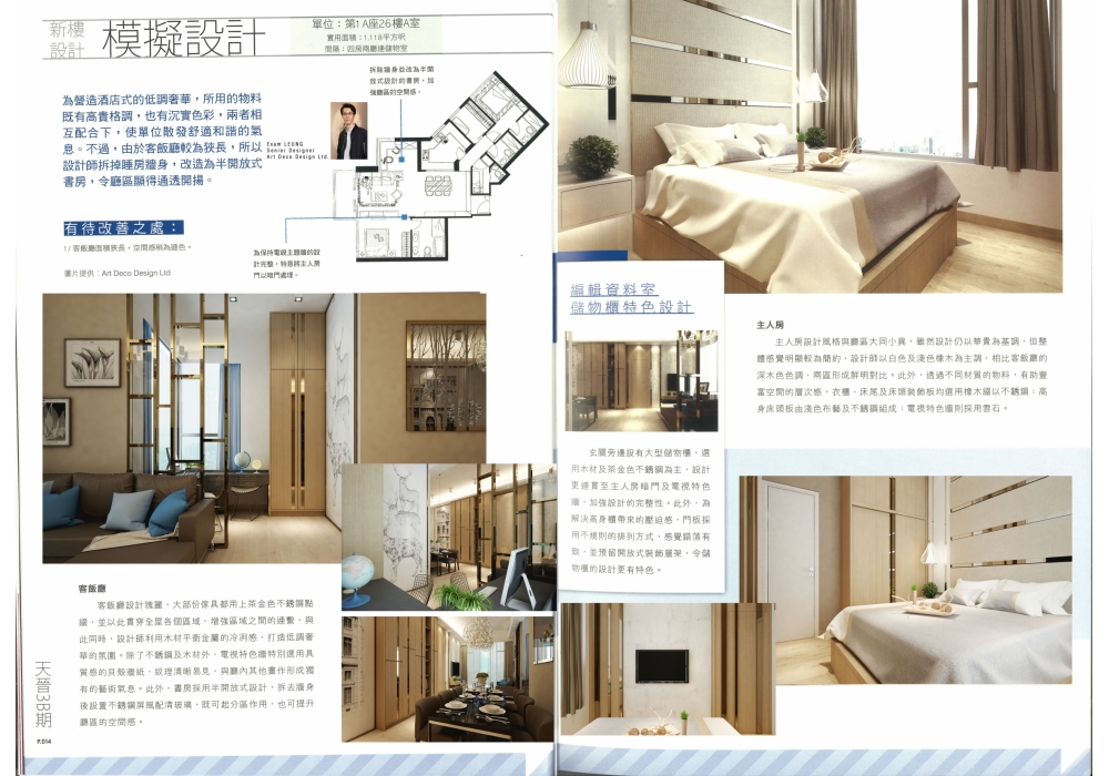 20170109162502_Page_2