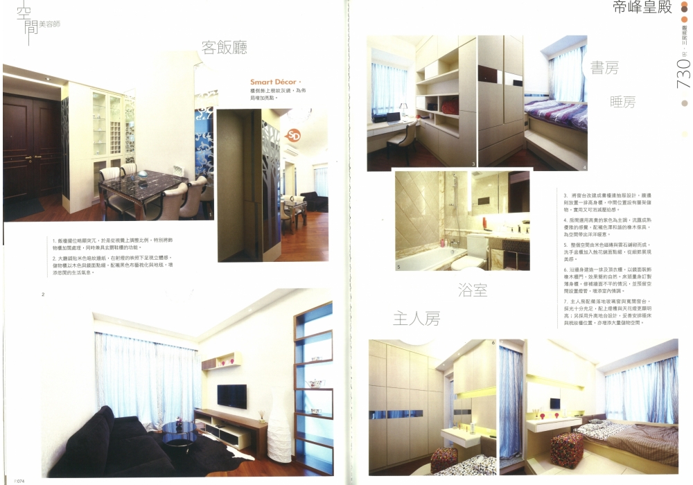 20170109162502_Page_4