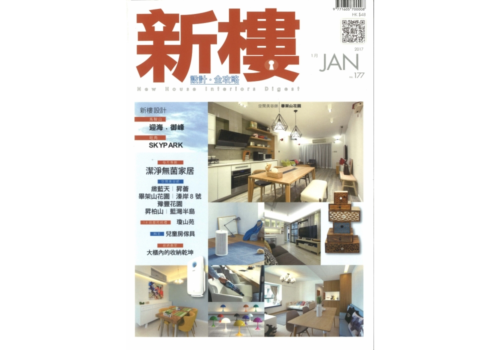 20170109133443_Page_1