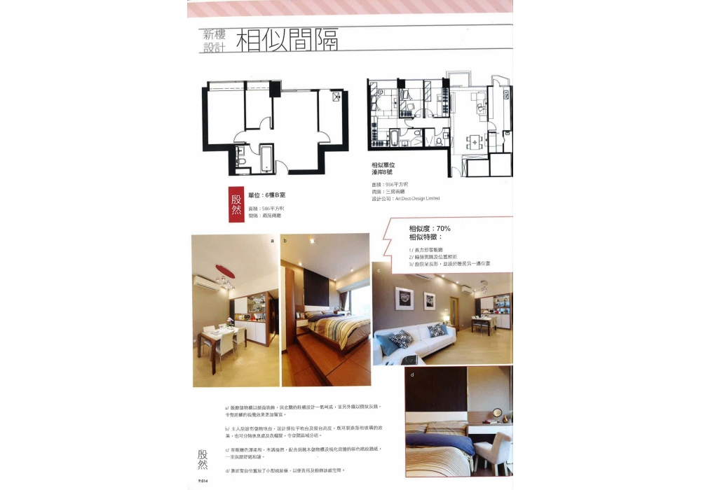 20170405123342_Page_3