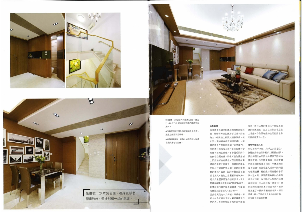 20170509181526_Page_3