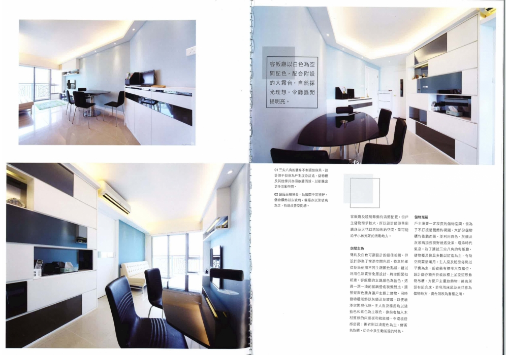 20170619125227_Page_3