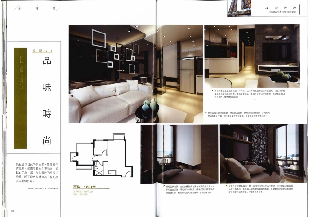 20170619125227_Page_6
