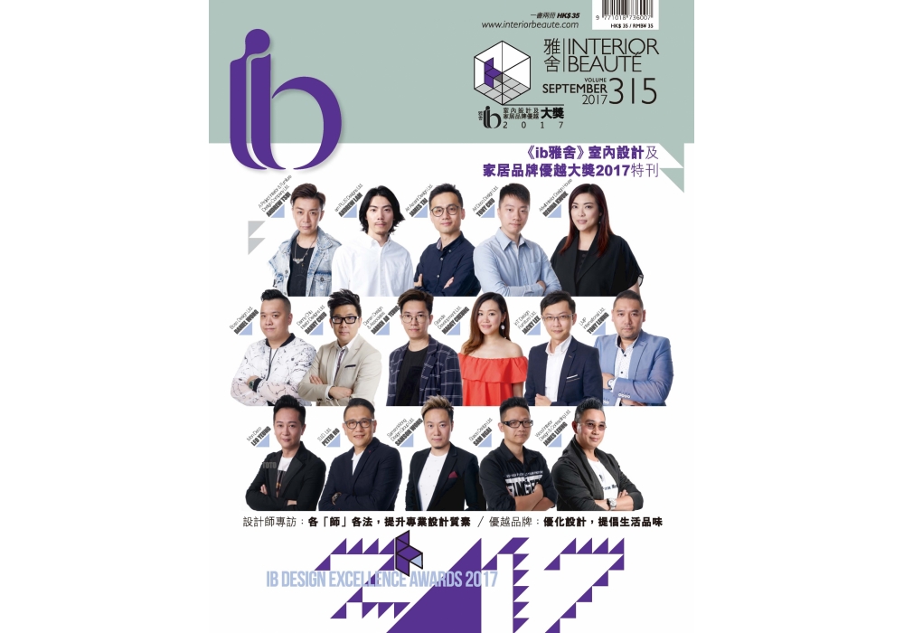 2017 booklet COVER