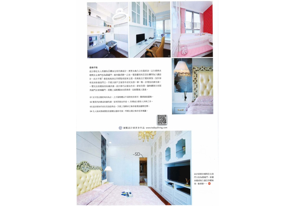 20171011123602_Page_4