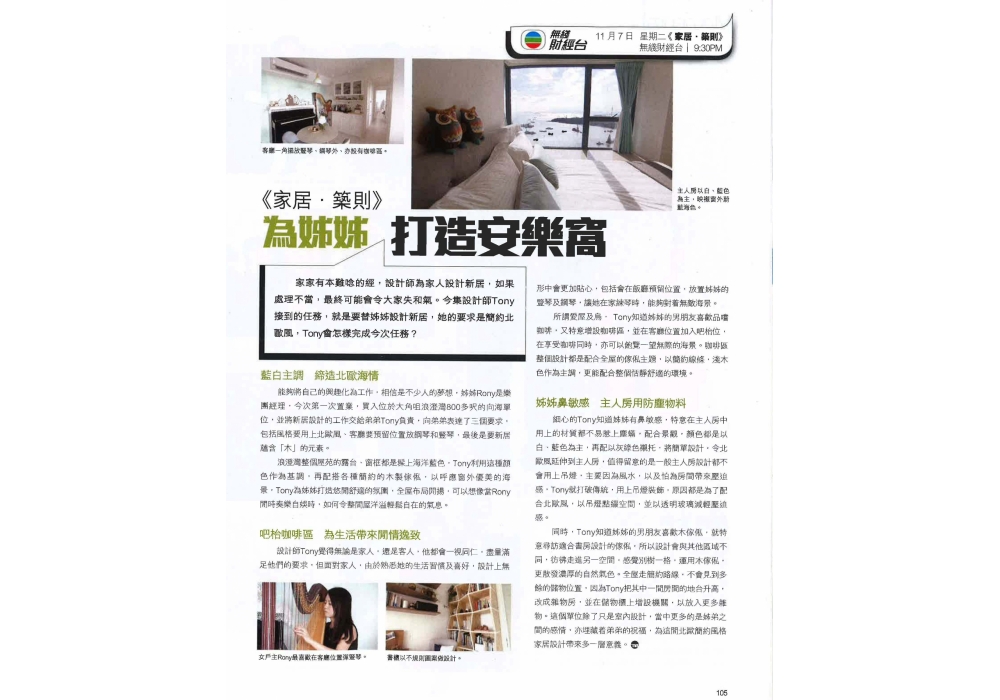 20171114164819_Page_2