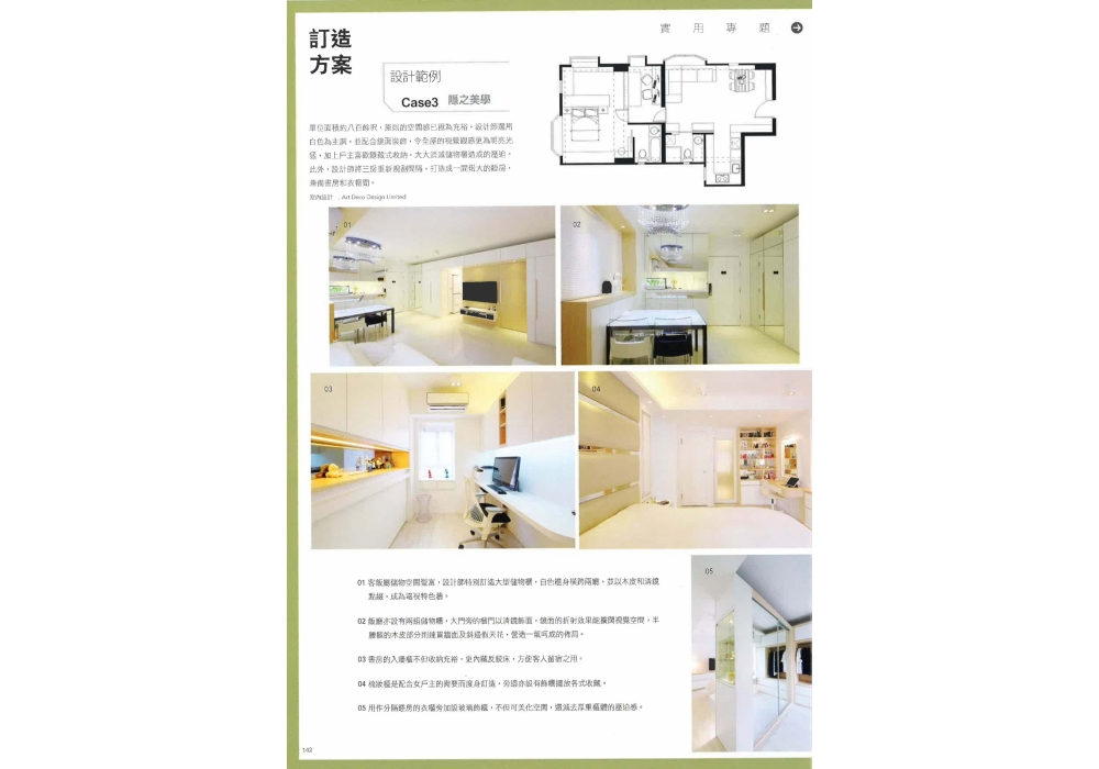 20171214123019_Page_8