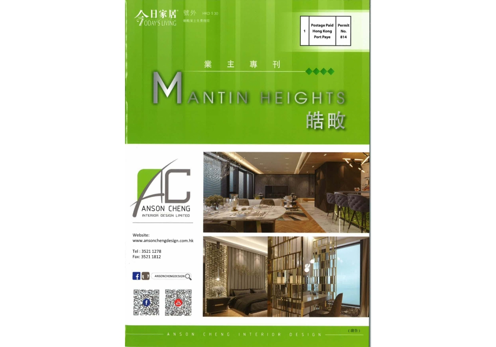 20180105125534_Page_1