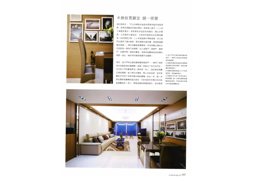 20180319170924_Page_06