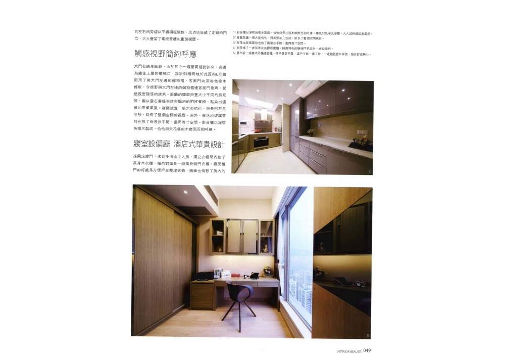 20180319170924_Page_08
